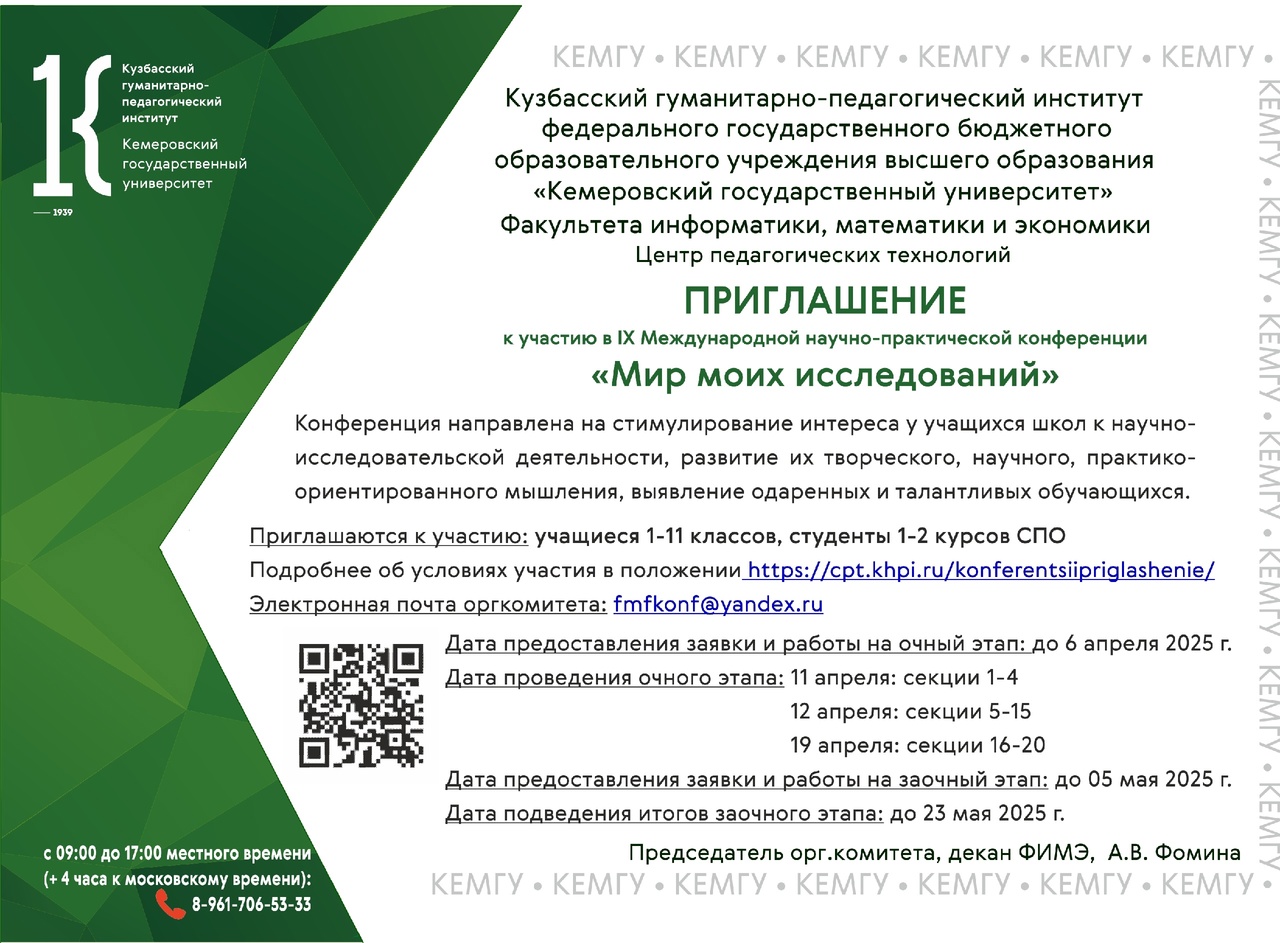 мир.jpg